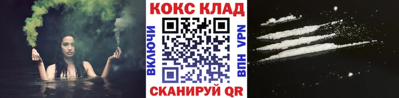 Наркота Анапа Бошки Шишки  МЕФ  Cocaine  МЕТАМФЕТАМИН  ГАШИШ 