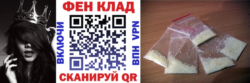 Амфетамин 98%  купить наркотики сайты  гидра ссылки  площадка клад  Анапа 