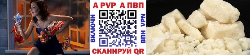 A-PVP Соль MEGA ССЫЛКА Анапа купить наркоту