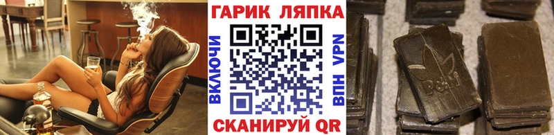 ГАШИШ Cannabis  где найти наркотики  кракен ССЫЛКА  Анапа 