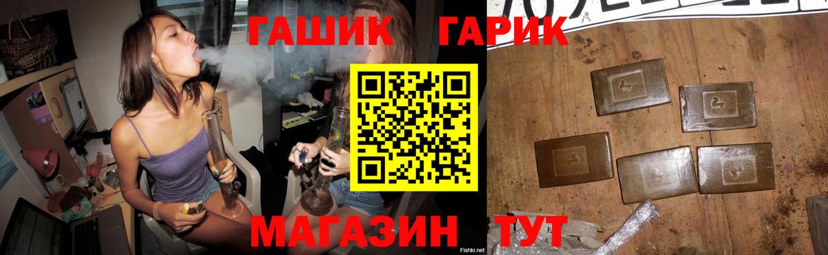 Гашиш 40% ТГК Анапа