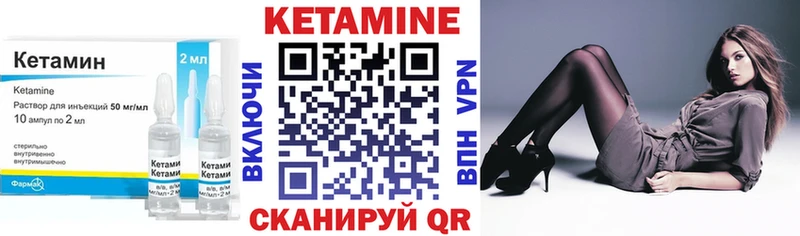 КЕТАМИН VHQ  Анапа 