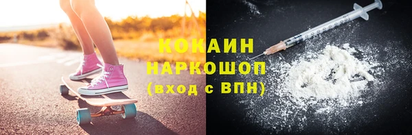 мефедрон VHQ Абдулино