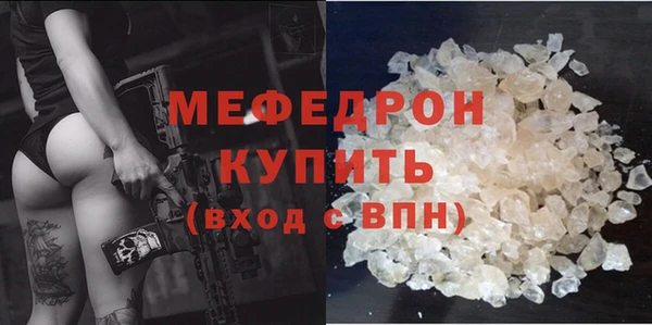 спиды Сафоново