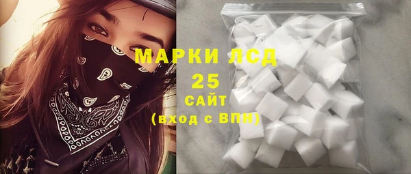 мефедрон VHQ Абдулино