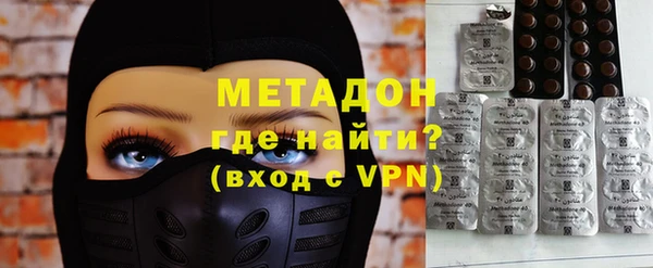 мефедрон VHQ Абдулино