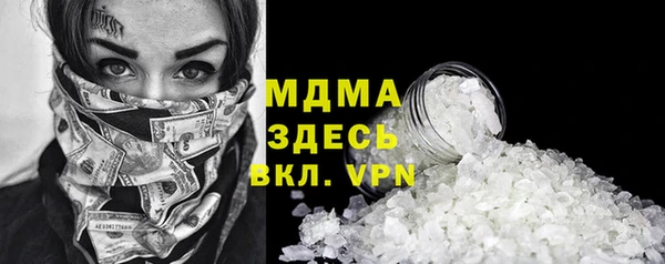 мефедрон VHQ Абдулино