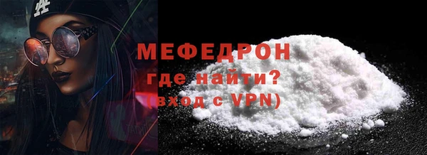 круглые Абаза