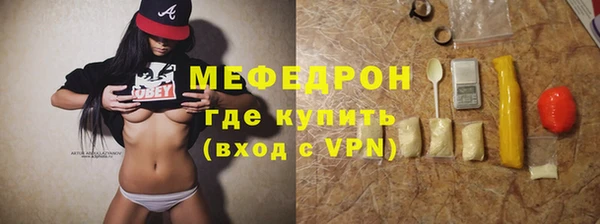 не бодяженный Саяногорск