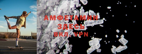 спиды Абинск