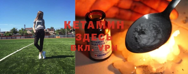 круглые Абаза