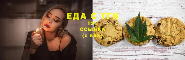 спиды Абинск
