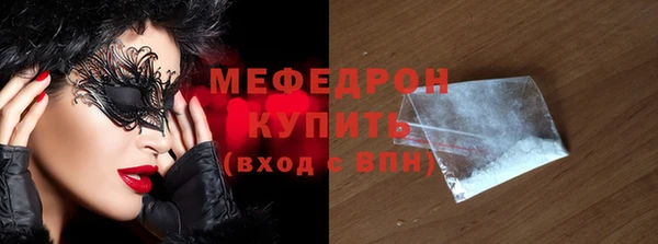 скорость mdpv Сатка