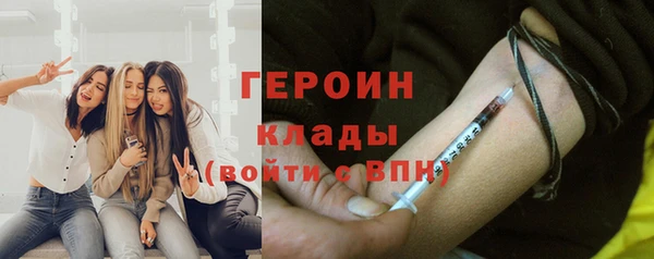 мефедрон VHQ Абдулино