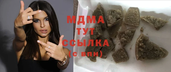 скорость mdpv Сатка