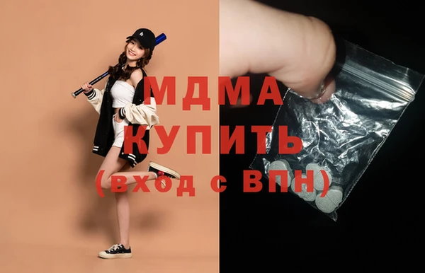 круглые Абаза
