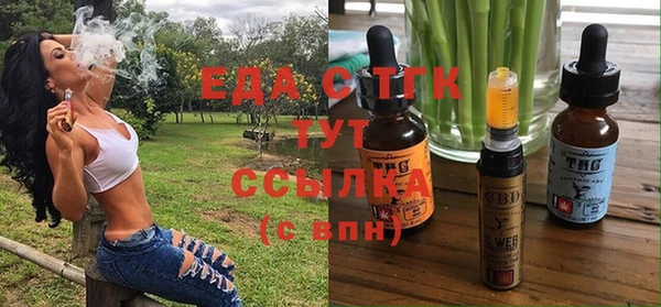 круглые Абаза