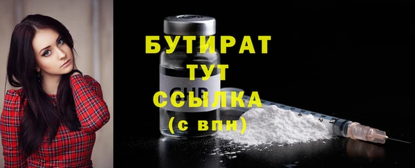 круглые Абаза