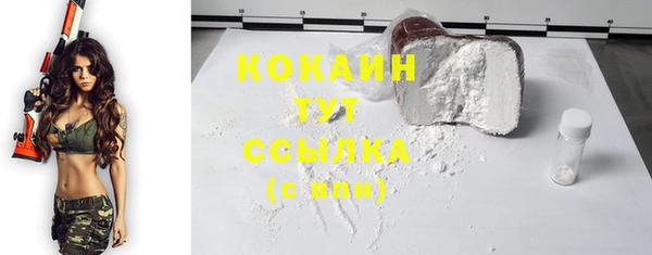 спиды Абинск