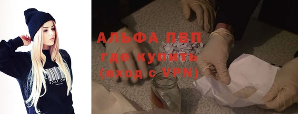 мефедрон VHQ Абдулино