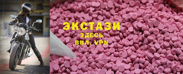 спиды Абинск