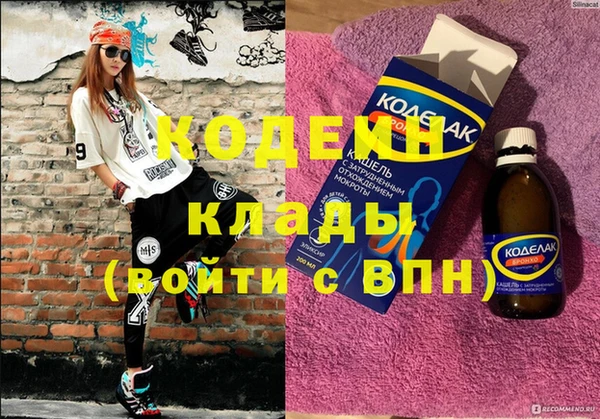 спиды Абинск