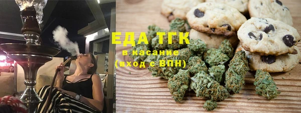 спиды Абинск