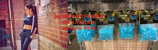 мефедрон VHQ Абдулино