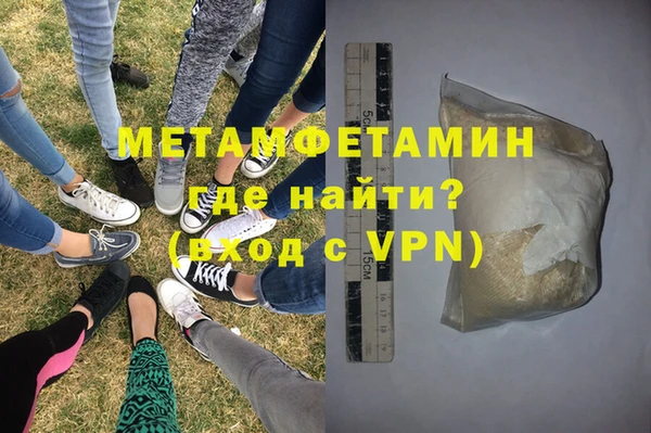 мефедрон VHQ Абдулино