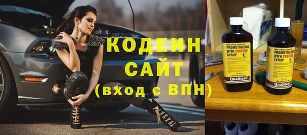 не бодяженный Саяногорск
