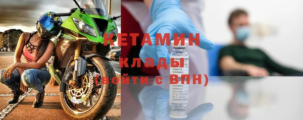 кристаллы Алексеевка