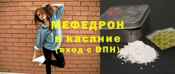 мефедрон VHQ Абдулино