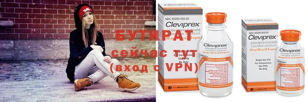 спиды Сафоново