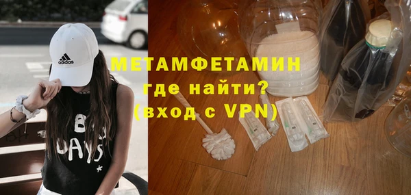 мефедрон VHQ Абдулино