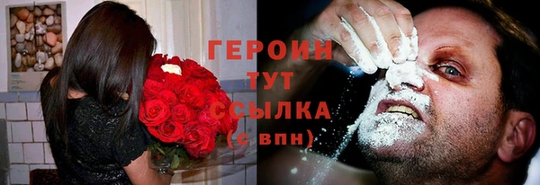 круглые Абаза