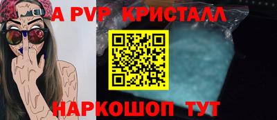 соль ск Брянск