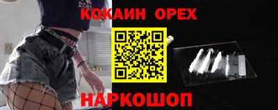хмурый Боровичи