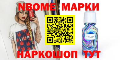 хмурый Боровичи