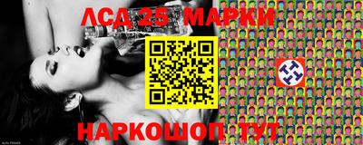 соль ск Брянск