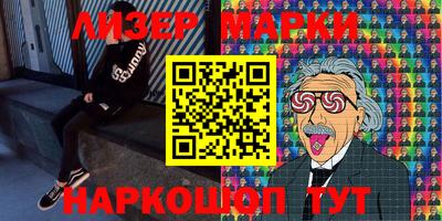 марки lsd Братск