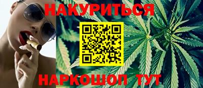 марки lsd Братск
