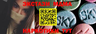 марки lsd Братск