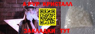 марки lsd Братск