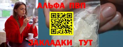 марки lsd Братск