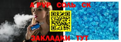марки lsd Братск