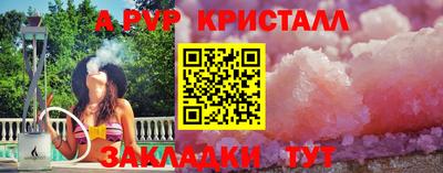 хмурый Боровичи