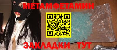 хмурый Боровичи