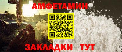 соль ск Брянск