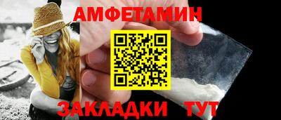хмурый Боровичи