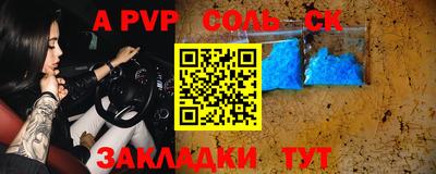 марки lsd Братск
